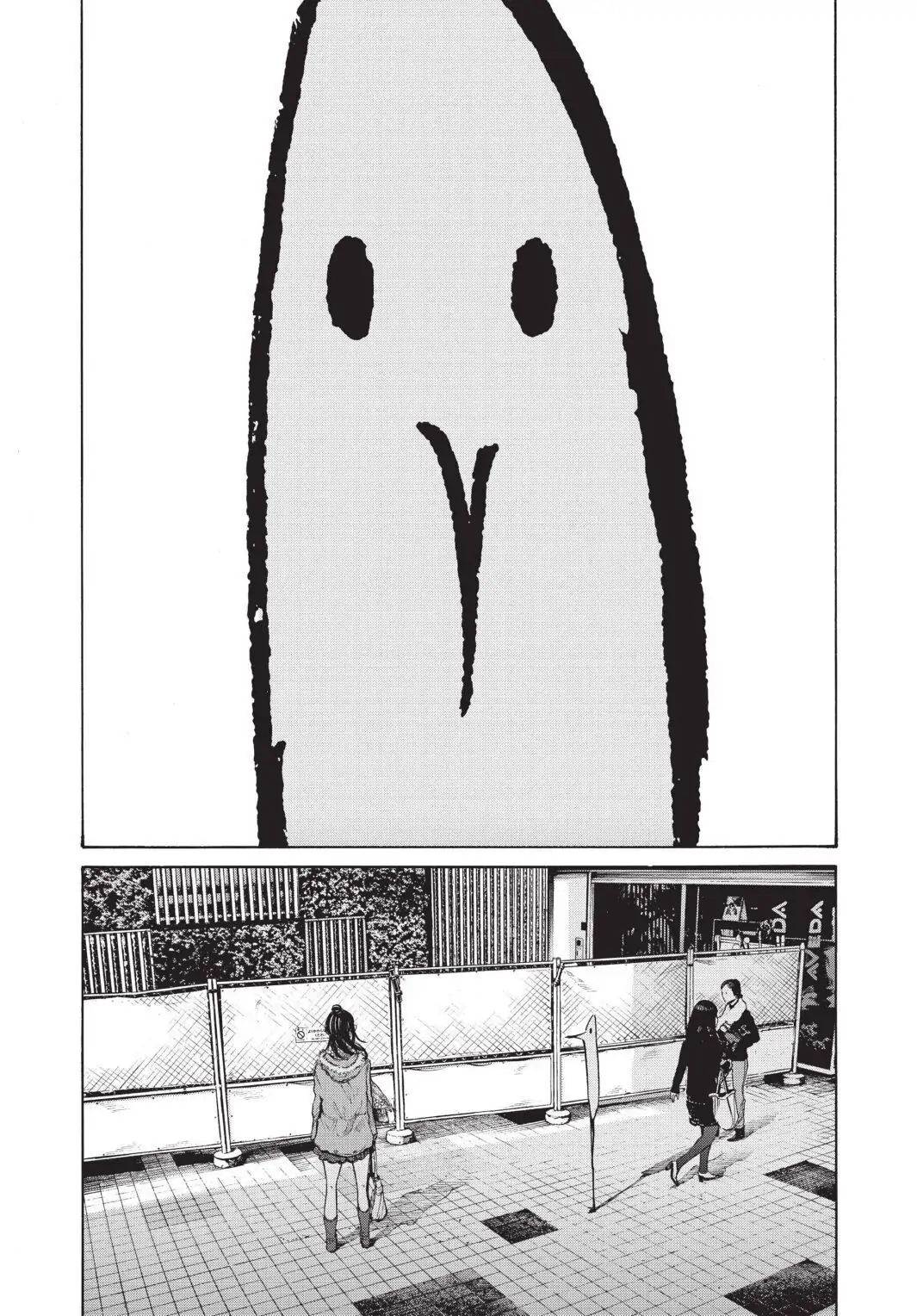Oyasumi Punpun Chapter 105 image 12